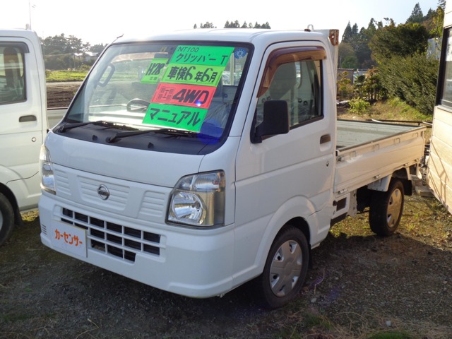 日産 NT100クリッパー 660 DX 4WD  青森県