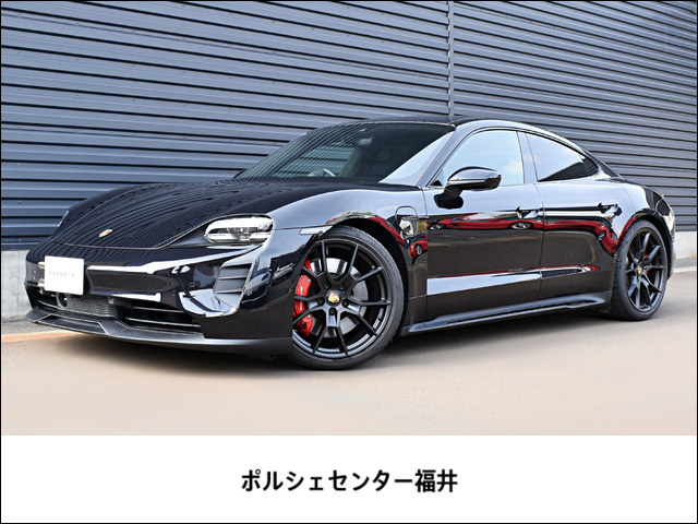 ポルシェ タイカン GTS 4+1シート 4WD 2024年Model デモカーUP 福井県