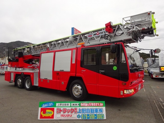日野自動車 日野 モリタ製 消防車 40m級ハシゴ消防自動車 リフター付 スーパージャイロラダー