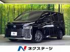 トヨタ ヴォクシー 1.8 ハイブリッド S-G 登録済未使用車/8型ディスプレイ/両側電動 和歌山県