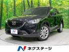マツダ CX-5 2.2 XD ディーゼルターボ 4WD 4WD ターボ  衝突軽減ブレーキ 新潟県