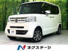 ホンダ N-BOX 660 G Lパッケージ 4WD 4WD 電動スライドドア 長野県