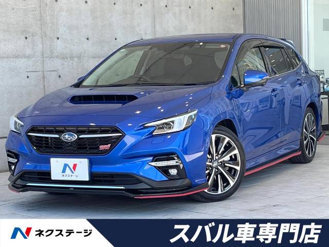 スバル レヴォーグ 1.8 STI スポーツ EX 4WD STIエアロ セイフティプラス 禁煙車 愛知県