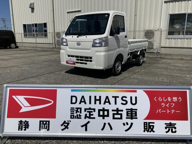 ダイハツ ハイゼットトラック 660 スタンダード 3方開 4WD 4WD MT スーパーUVカットガラス( 静岡県