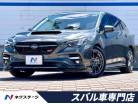 スバル レヴォーグ 1.8 STI スポーツ EX 4WD 禁煙車 フルエアロ STIアルミ STIマフラー 愛知県