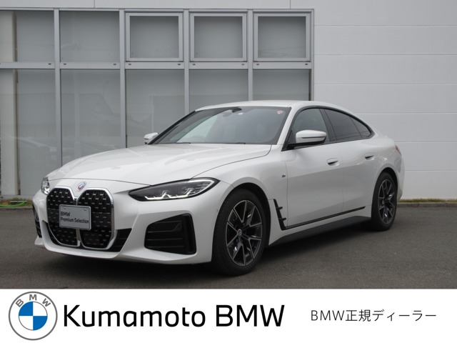 ＢＭＷ 4シリーズグランクーペ 420d xドライブ Mスポーツ ディーゼルターボ 4WD BMW認定中古車 熊本県