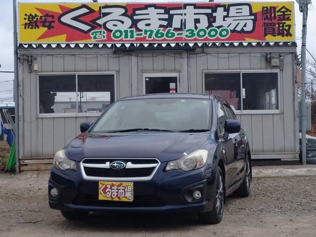 スバル インプレッサG4 1.6 i-L 4WD  北海道