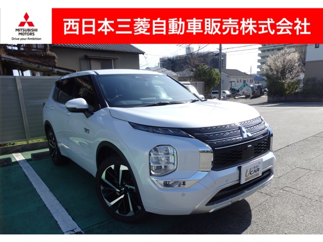 三菱 アウトランダー PHEV 2.4 P 4WD AC100V電源(1500W)・全周囲カメラ 愛知県