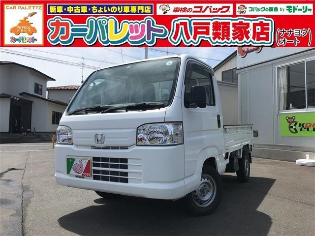 ホンダ アクティトラック 660 SDX 4WD  青森県