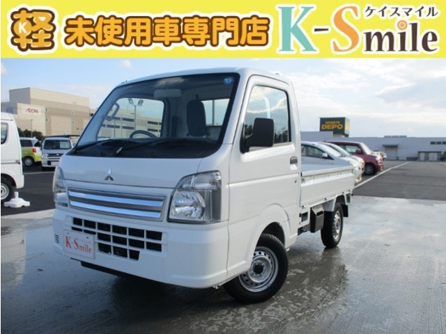 三菱 ミニキャブトラック 660 M 4WD 5MT 横滑り防止機能 純正ラジオデッキ 鳥取県