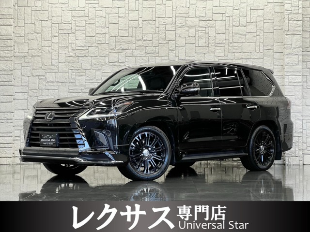 レクサス LX 570 ブラック シークエンス 4WD 最終後期モデル/モデリスタエアロ/マクレビ 大阪府
