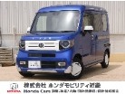 ホンダ N-VAN 660 +スタイル ファン ターボ 元弊社デモカー 用品たくさん 8型ナビ 大阪府