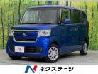 ホンダ N-BOX 660 G L 4WD 4WD SDナビ 電動スライドドア 禁煙車 新潟県
