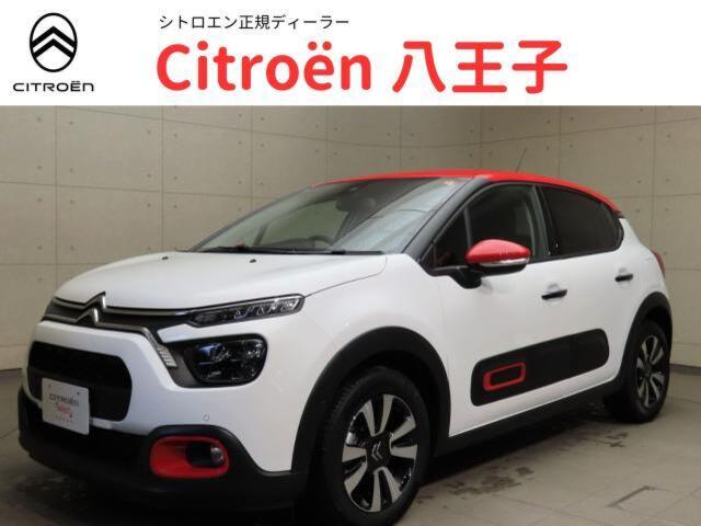 シトロエン C3 シャイン 試乗車UP 新車保証継承 カープレイ対応 ガ 東京都