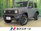 スズキ ジムニーシエラ 1.5 JL 4WD 5MT 衝突被害軽減装置 前席シートヒーター 愛知県