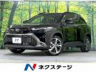 トヨタ カローラクロス 1.8 ハイブリッド Z 登録済未使用車 ガラスルーフ LEDヘッド 千葉県