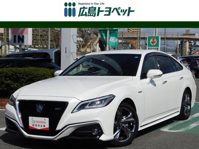 トヨタ クラウン ハイブリッド 2.5 RS ナビ&バックカメラ18inアルミ車検整備付 広島県