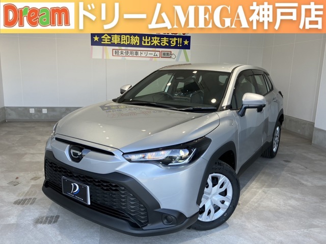 トヨタ カローラクロス 2.0 G X 最新登録済未使用車 1台限り 兵庫県