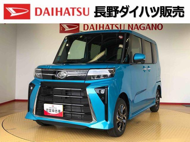 ダイハツ タント カスタムX 4WD シートヒーター 電動パーキングブ 長野県