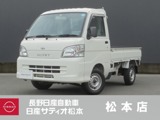 ダイハツ ハイゼットトラック 660 スペシャル 3方開 4WD 