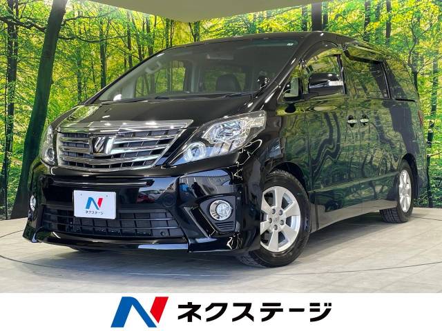 トヨタ アルファード 2.4 240S 4WD 禁煙車 純正ナビ 両側電動ドア クルコン 鳥取県