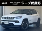 ジープ コンパス ロンジチュード 弊社販売1オーナー 新車保証継承 東京都