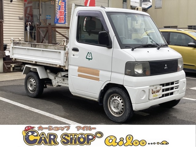 三菱 ミニキャブトラック 660 楽床ダンプ 4WD  愛知県