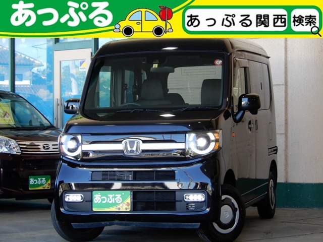 ホンダ N-VAN 660 +スタイル ファン ターボ 4WD 禁煙 衝突軽減 ナビ Bカメラ ETC LEDライト 兵庫県
