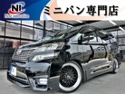トヨタ　ヴェルファイア　2.4 Z プラチナセレクション　新品車高調/新品20AW/新品黒革調/Bluetooth