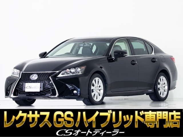 GS450h gt; レクサス認定中古車 LEXUS CPO【Certified Pre ...