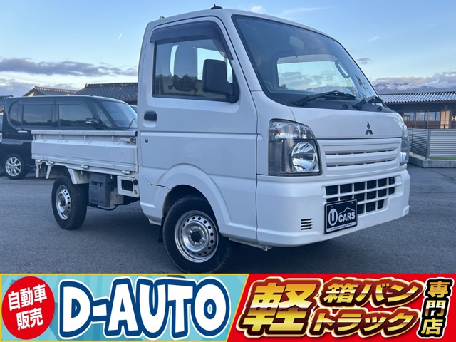 三菱 ミニキャブトラック 660 M MT・ETC・2WD・A/C・パワステ・サブスク 長野県