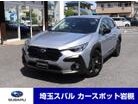 スバル クロストレック 2.0 ツーリング 4WD 元レンタカー 埼玉県
