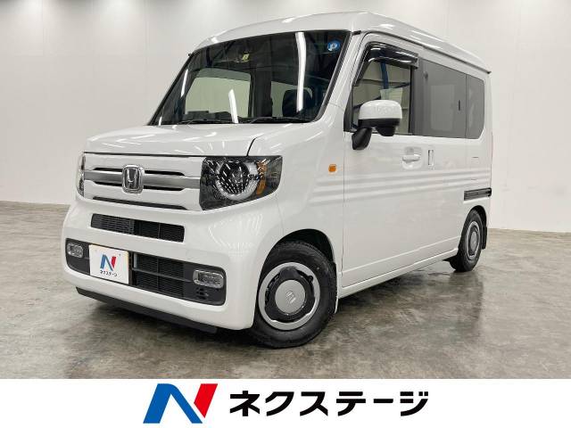 ホンダ N-VAN 660 +スタイル ファン ターボ 4WD ホンダセンシング 純正ナビ 北海道