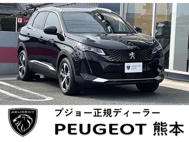プジョー 3008 GT ブルーHDi ディーゼルターボ 新車保証付 登録済未使用車 サンルーフ付 熊本県