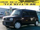 スズキ アルトラパン 660 G Pスタート スマートキー 車検整備 保証1年 静岡県