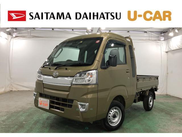 ダイハツ ハイゼットトラック ジャンボSAIIIt(4WD・5MT車) 保証1年間・距離無制限付 LEDヘッドラ 埼玉県