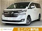 トヨタ ヴェルファイア 2.5 V 保証付 禁煙車 アルパイン11インチナビ 愛知県