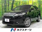 トヨタ ハリアー 2.0 プレミアム 禁煙車 衝突軽減 純正9型ナビ Bluetooth 愛知県