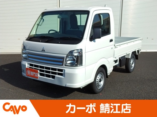 三菱 ミニキャブトラック 660 M 4WD 届出済未使用車/エアコン/パワステ 福井県