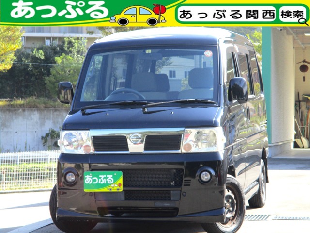 日産 クリッパーリオ 660 E ユーザー様仕入買取車 フルエアロ 兵庫県