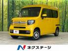 ホンダ N-VAN 660 +スタイル ファン ホンダセンシング 4WD 純正ナビ ドラレコ Bluetoothバックカメラ 富山県