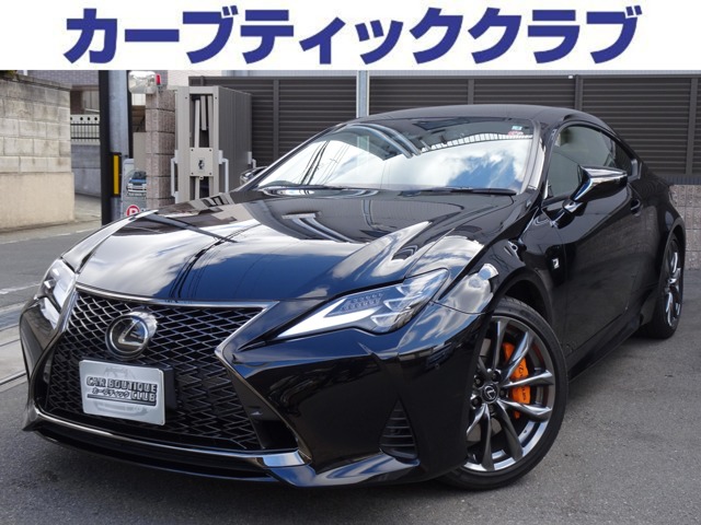 レクサス RC 350 Fスポーツ ワンオーナー/LexusSafetysystem+/ナビ/TV 兵庫県