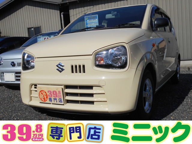 スズキ アルト 660 L｜軽３９．８万円　専門店　ミニック