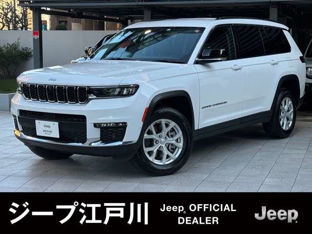ジープ グランドチェロキーL リミテッド 4WD 弊社管理車両 新車保証継承 1オーナー 東京都