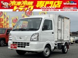 日産 NT100クリッパー 冷蔵冷凍車-25℃設定