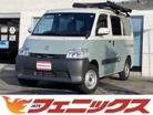 トヨタ タウンエースバン 1.5 GL 4WD キャンパーアルトピアーノ純正フルセグナビ 富山県