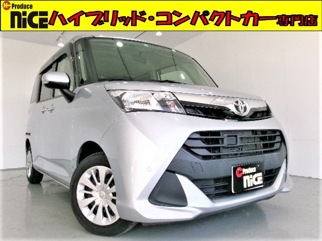 トヨタ タンク 1.0 G 新品シートカバー Cソナー クルコン