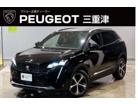 プジョー 3008 GT 新車保証継承 サンルーフ シートヒーター 三重県