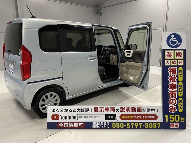 ホンダ N-BOX 660 G L ホンダセンシング 福祉車両・左足アクセルフットブレーキ補助 福岡県