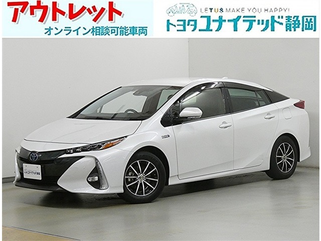 トヨタ プリウスPHV (静岡県)
